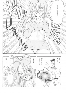 (COMIC1☆2) [Studio Wallaby (Raipa ZRX)] Maho Ibe (Mahou Sensei Negima!) - page 24