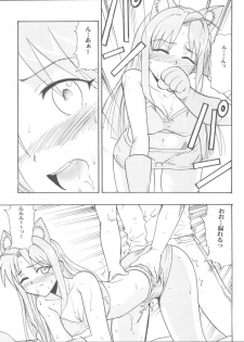 (COMIC1☆2) [Studio Wallaby (Raipa ZRX)] Maho Ibe (Mahou Sensei Negima!) - page 29