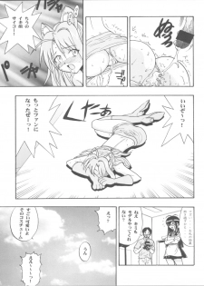 (COMIC1☆2) [Studio Wallaby (Raipa ZRX)] Maho Ibe (Mahou Sensei Negima!) - page 31