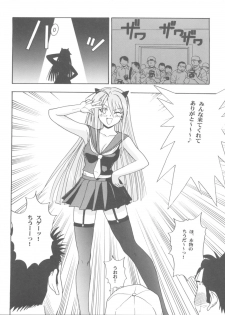 (COMIC1☆2) [Studio Wallaby (Raipa ZRX)] Maho Ibe (Mahou Sensei Negima!) - page 10