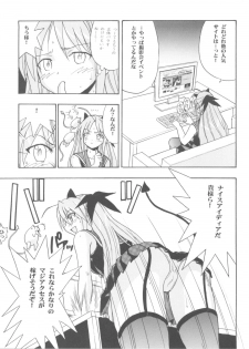 (COMIC1☆2) [Studio Wallaby (Raipa ZRX)] Maho Ibe (Mahou Sensei Negima!) - page 7