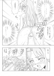 (COMIC1☆2) [Studio Wallaby (Raipa ZRX)] Maho Ibe (Mahou Sensei Negima!) - page 26