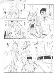 (COMIC1☆2) [Studio Wallaby (Raipa ZRX)] Maho Ibe (Mahou Sensei Negima!) - page 23