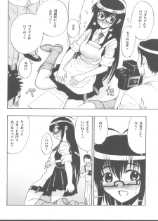 (COMIC1☆2) [Studio Wallaby (Raipa ZRX)] Maho Ibe (Mahou Sensei Negima!) - page 32