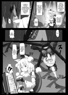 [Kumohatiya (Kumoemon)] Shokubaku Series 2.5 Hakurou Hobaku (Touhou Project) [English] [biribiri] [Digital] - page 4