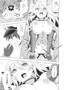 [Sweet Avenue (Kaduchi, Omegane, Takasaka Donten)] SEX UND BISMARCK (Kantai Collection -KanColle-) [Digital] - page 25