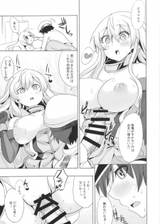 [Sweet Avenue (Kaduchi, Omegane, Takasaka Donten)] SEX UND BISMARCK (Kantai Collection -KanColle-) [Digital] - page 23