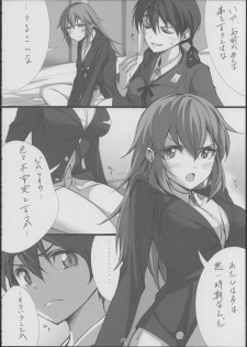 (C84) [JUNK STORY (Michairu)] with (Strike Witches) - page 15