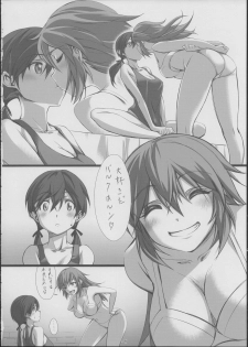 (C84) [JUNK STORY (Michairu)] with (Strike Witches) - page 35