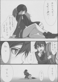 (C84) [JUNK STORY (Michairu)] with (Strike Witches) - page 13