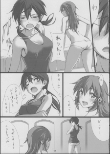 (C84) [JUNK STORY (Michairu)] with (Strike Witches) - page 36