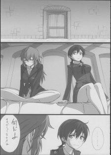 (C84) [JUNK STORY (Michairu)] with (Strike Witches) - page 14