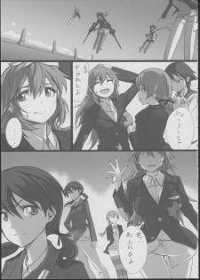 (C84) [JUNK STORY (Michairu)] with (Strike Witches) - page 8