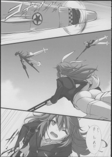 (C84) [JUNK STORY (Michairu)] with (Strike Witches) - page 6