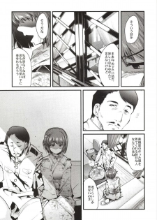 [Bronco Hitoritabi (Uchi-Uchi Keyaki)] Ishin Denshin Hyuuga-san no Koibito (Kantai Collection -KanColle-) [Digital] - page 7