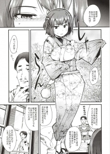 [Bronco Hitoritabi (Uchi-Uchi Keyaki)] Ishin Denshin Hyuuga-san no Koibito (Kantai Collection -KanColle-) [Digital] - page 5