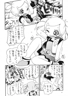 (C86) [Puchi-ya (Hoshino Fuuta)] Demashita (Powerpuff Girls Z, Ojamajo Doremi) - page 29