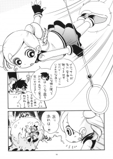 (C86) [Puchi-ya (Hoshino Fuuta)] Demashita (Powerpuff Girls Z, Ojamajo Doremi) - page 26