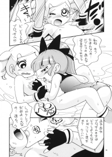 (C86) [Puchi-ya (Hoshino Fuuta)] Demashita (Powerpuff Girls Z, Ojamajo Doremi) - page 40