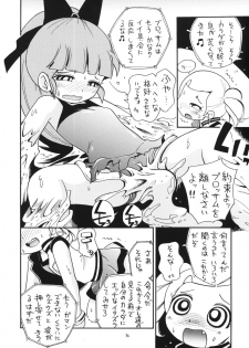 (C86) [Puchi-ya (Hoshino Fuuta)] Demashita (Powerpuff Girls Z, Ojamajo Doremi) - page 32