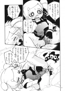 (C86) [Puchi-ya (Hoshino Fuuta)] Demashita (Powerpuff Girls Z, Ojamajo Doremi) - page 35