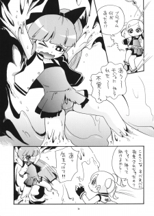 (C86) [Puchi-ya (Hoshino Fuuta)] Demashita (Powerpuff Girls Z, Ojamajo Doremi) - page 28