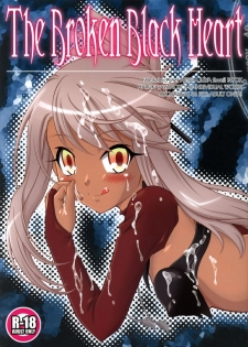 (C86) [ARCHANGEL (Ayanokouji Haruka)] The Broken Black Heart (Fate/kaleid liner Prisma Illya) - page 1