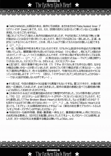 (C86) [ARCHANGEL (Ayanokouji Haruka)] The Broken Black Heart (Fate/kaleid liner Prisma Illya) - page 26
