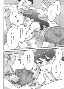 [Yanagi Masashi] Zannen Girls Ch. 1-4 - page 50