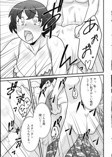[Yanagi Masashi] Zannen Girls Ch. 1-4 - page 37