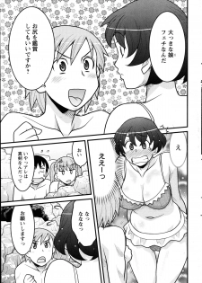 [Yanagi Masashi] Zannen Girls Ch. 1-4 - page 27