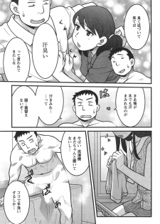 [Yanagi Masashi] Zannen Girls Ch. 1-4 - page 45