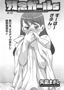 [Yanagi Masashi] Zannen Girls Ch. 1-4 - page 39
