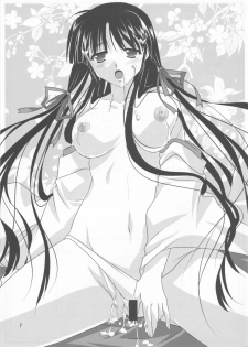 (C84) [Akai Shougeki (Yamamoto Kazue)] Akai Hakama Vol. 12.5 - page 7