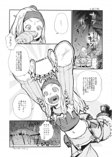 (C86) [28_works (Oomori Harusame)] KMB (Monster Hunter) - page 4