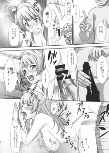(C86) [AKKAN-Bi PROJECT (Yanagi Hirohiko)] WONDER ZONE (Love Live!) - page 11
