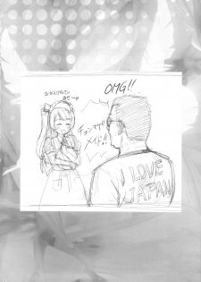 (C86) [AKKAN-Bi PROJECT (Yanagi Hirohiko)] WONDER ZONE (Love Live!) - page 3