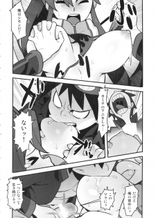 (C86) [Hamanasu Chaya (Hamanasu)] Gurre La Gurre (Tengen Toppa Gurren Lagann) - page 9