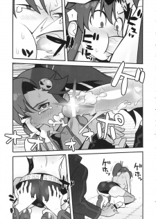 (C86) [Hamanasu Chaya (Hamanasu)] Gurre La Gurre (Tengen Toppa Gurren Lagann) - page 12