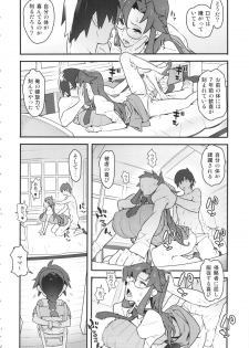 (C86) [Hamanasu Chaya (Hamanasu)] Gurre La Gurre (Tengen Toppa Gurren Lagann) - page 25