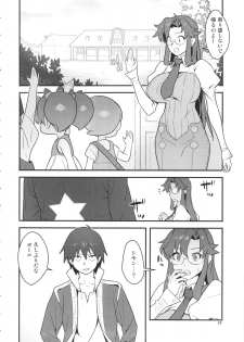 (C86) [Hamanasu Chaya (Hamanasu)] Gurre La Gurre (Tengen Toppa Gurren Lagann) - page 23