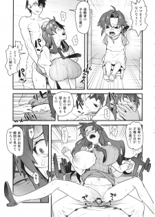 (C86) [Hamanasu Chaya (Hamanasu)] Gurre La Gurre (Tengen Toppa Gurren Lagann) - page 26