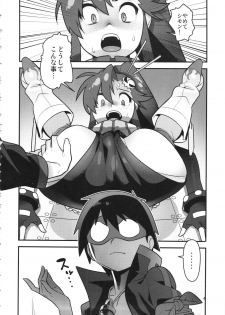 (C86) [Hamanasu Chaya (Hamanasu)] Gurre La Gurre (Tengen Toppa Gurren Lagann) - page 3