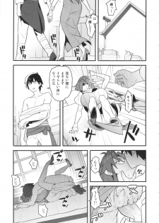 (C86) [Hamanasu Chaya (Hamanasu)] Gurre La Gurre (Tengen Toppa Gurren Lagann) - page 24