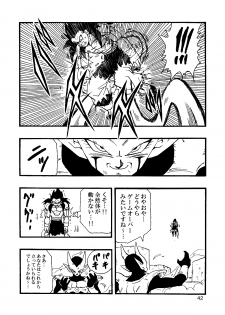 [Monkees (YoungJiJii)] Dragon Ball AF Vol. 12 (Dragon Ball GT) - page 43