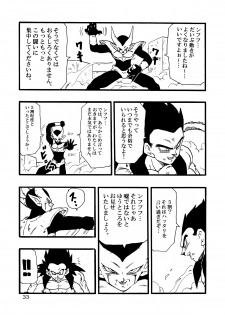 [Monkees (YoungJiJii)] Dragon Ball AF Vol. 12 (Dragon Ball GT) - page 34