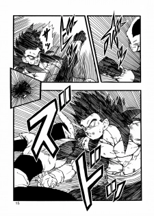 [Monkees (YoungJiJii)] Dragon Ball AF Vol. 12 (Dragon Ball GT) - page 16