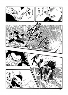 [Monkees (YoungJiJii)] Dragon Ball AF Vol. 12 (Dragon Ball GT) - page 17