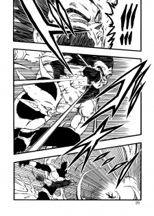 [Monkees (YoungJiJii)] Dragon Ball AF Vol. 12 (Dragon Ball GT) - page 21