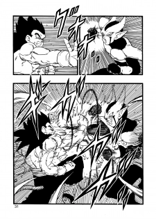 [Monkees (YoungJiJii)] Dragon Ball AF Vol. 12 (Dragon Ball GT) - page 32